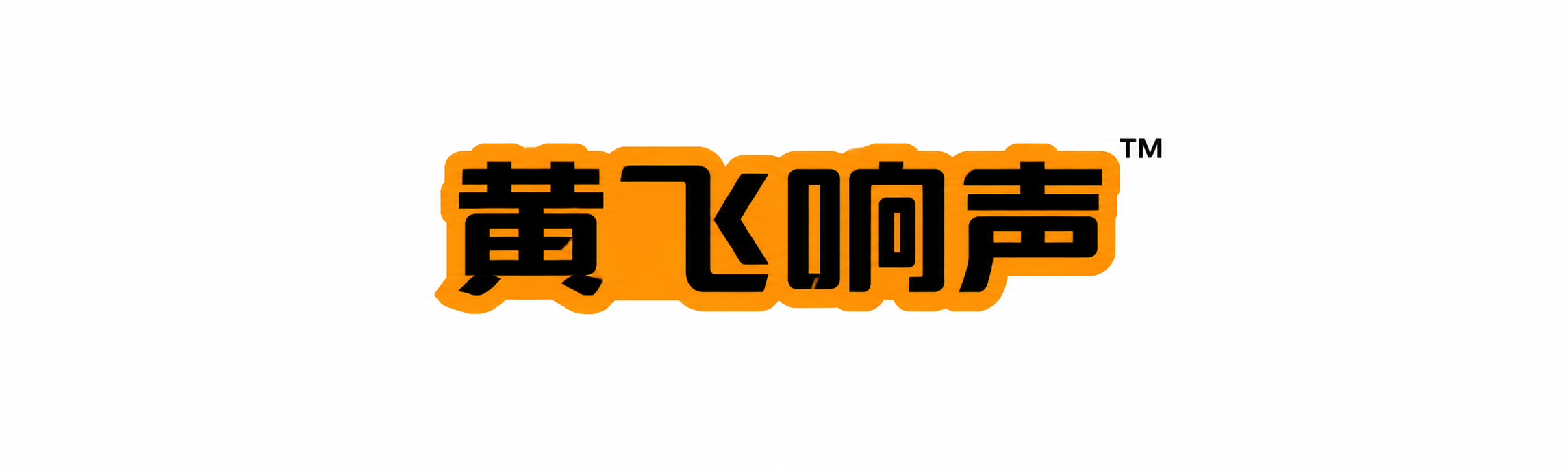 BRAND B